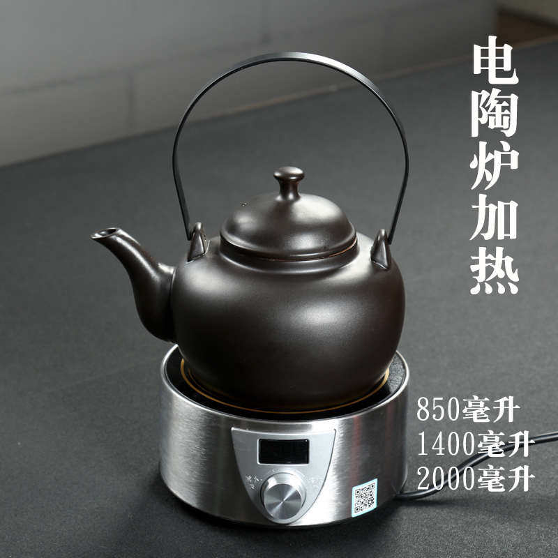 温酒壶温酒器陶瓷电黄酒酒壶热水温热大容量明火酒壶花雕酒具烫