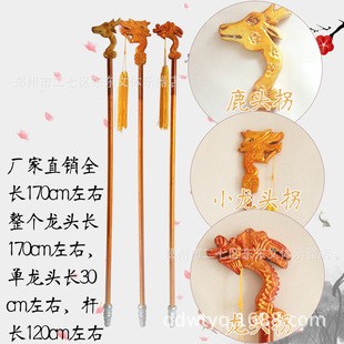 2026新款戏剧戏曲京剧龙头拐影视剧佘太君拐杖生辰老寿星木雕手工