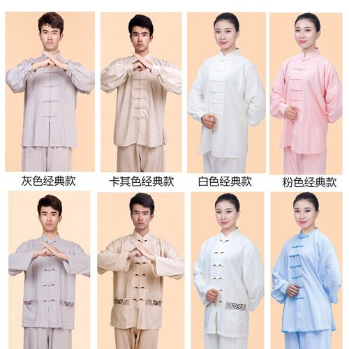2026新款小和山太极服女棉麻短袖武术服中国风中老年太极拳练功服