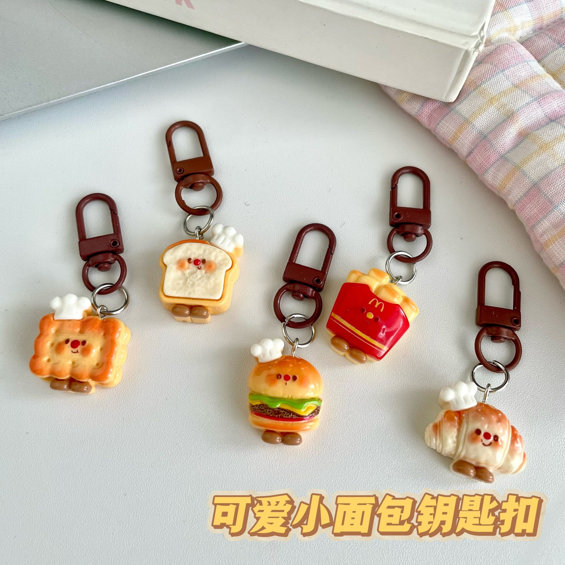 可爱卡通厨师汉堡薯条钥匙扣挂饰