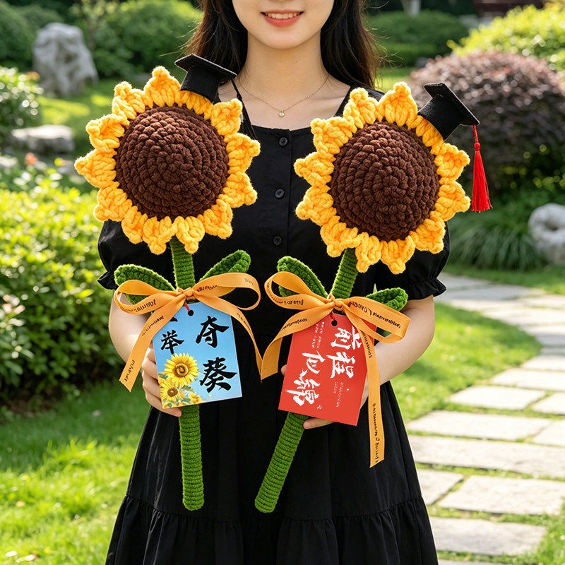 毕业季学士帽巨型向日葵花束礼品
