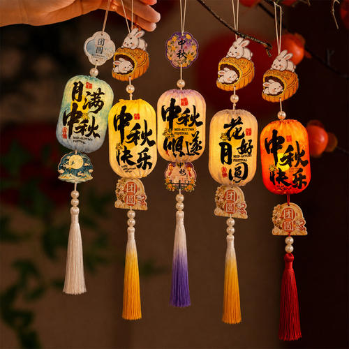 中秋节古风发光兔子流苏手提灯笼
