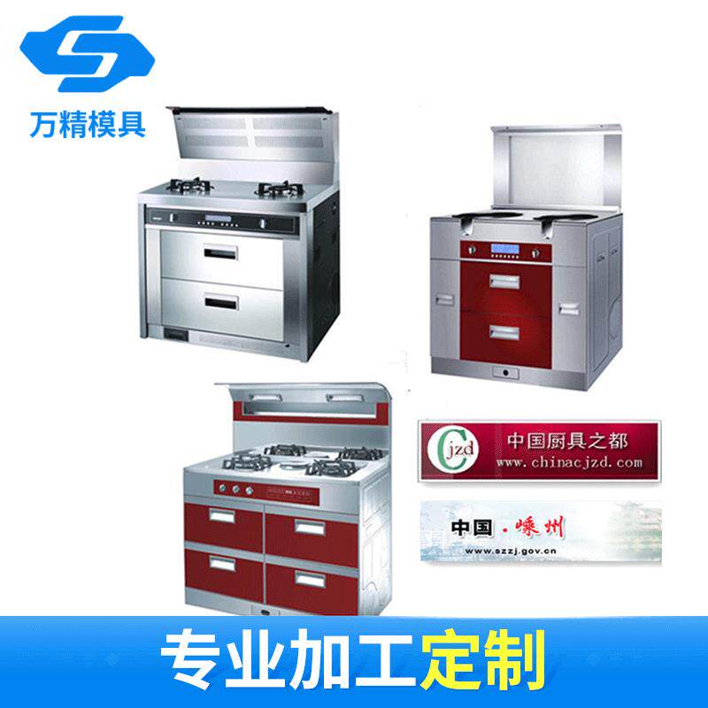 厂家专业设计与制造精密五金冲压模具