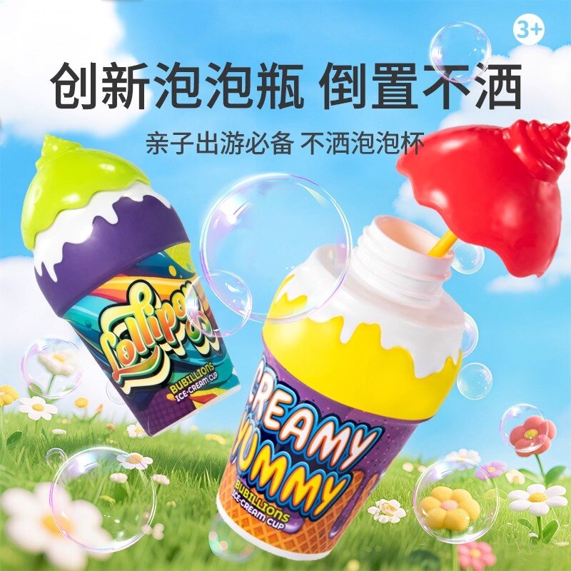 【下单立减50】洒液冰淇淋泡泡瓶撒泡泡水手持户外吹泡泡玩具_wf