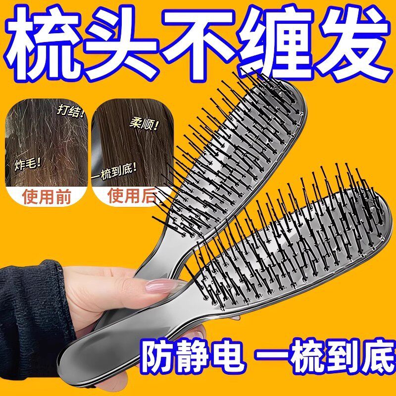 【下单立减50】梳子便携小随身美发按摩梳蓬松颅顶空气感小梳_jh