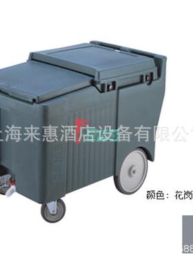 美国金CAMBRO ICS175LB-191 餐饮设备低型储冰车(花岗岩灰色)