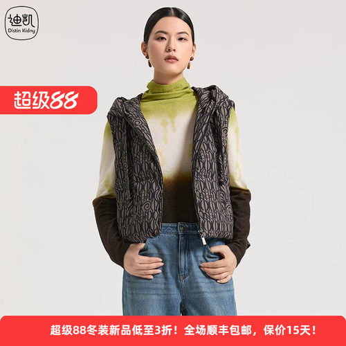 白鹅绒休闲日常印花连帽羽绒马甲
