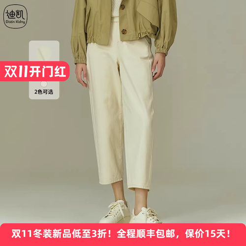 迪凯春夏棉质显瘦通勤女士牛仔裤