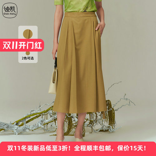夏季法式高腰A字显瘦半身裙
