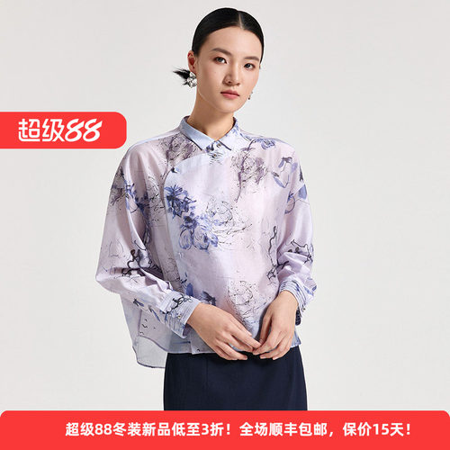 迪凯新中式天丝印花显瘦女衬衫