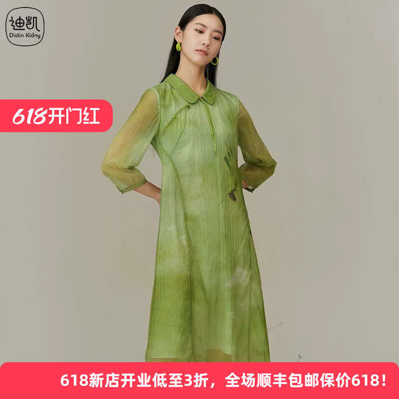 Distin Kidny/迪凯春中国风网纱印花优雅仙气翻领改良旗袍连衣裙