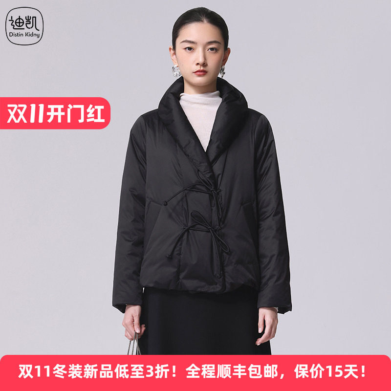 Distin Kidny/迪凯冬季新品白鸭绒国风和尚领轻薄女羽绒服短外套