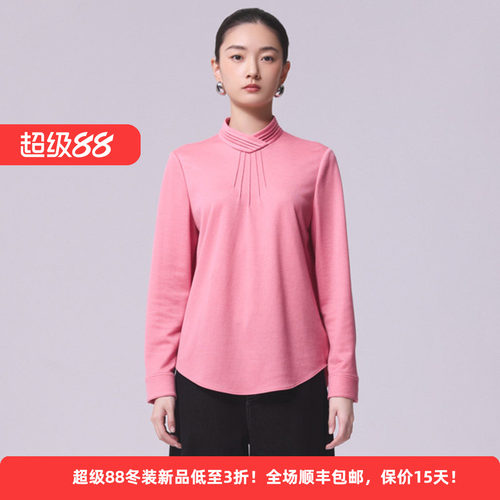 绵羊毛天丝优雅通勤显瘦女装衬衫