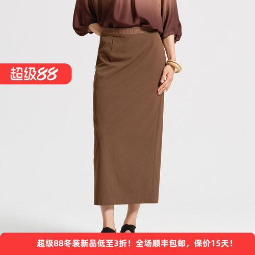 迪凯通勤高腰直筒显瘦半身裙