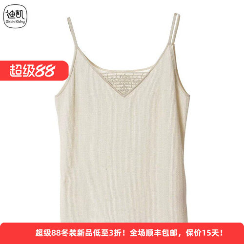 Distin Kidny/迪凯优雅气质百搭简约吊带背心女