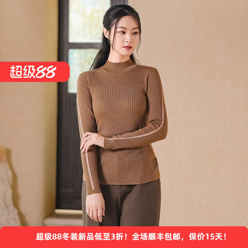 绵羊毛时尚百搭打底毛衫女装上衣