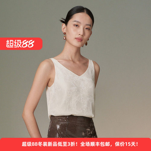 迪凯夏季醋纤垂感丝滑国风吊带