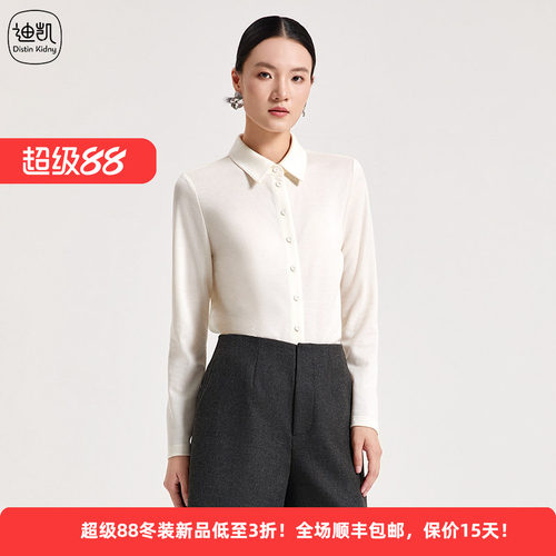 天丝绵羊毛简约通勤职场女装衬衫