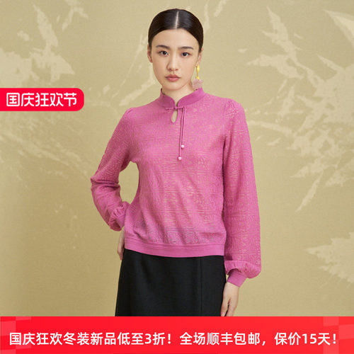 绵羊毛国风盘扣新中式毛衫女上衣