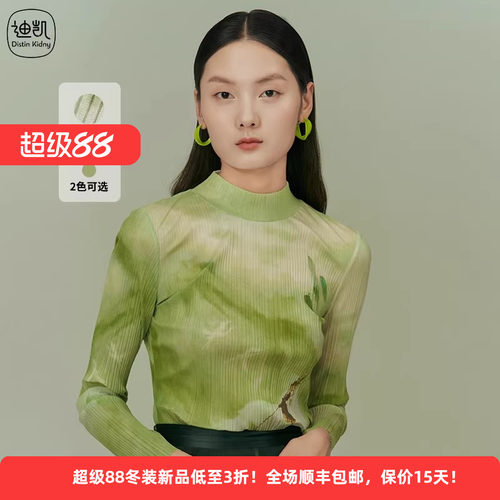 迪凯春夏扎染印花显瘦针织打底衫