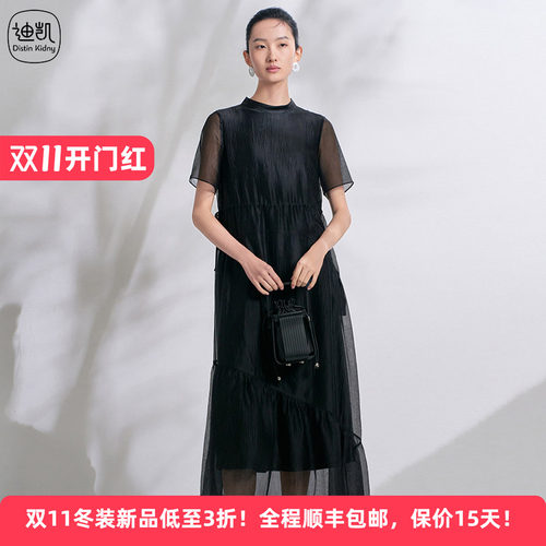 迪凯夏季醋酸网纱收腰显瘦连衣裙