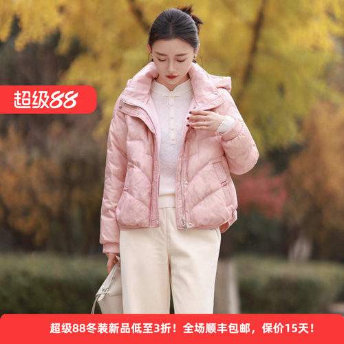 白鹅绒印花连帽女羽绒面包服外套