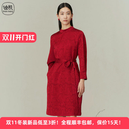 迪凯新中式改良绵羊毛显瘦旗袍
