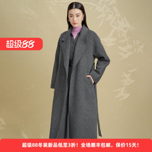绵羊毛简约蚕丝高级感女毛呢大衣