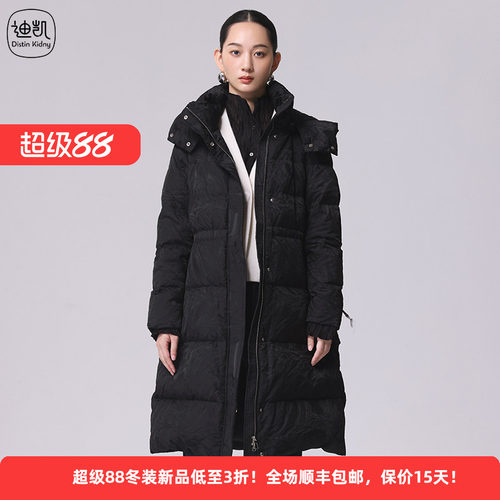 白鸭绒防寒保暖长款连帽女羽绒服
