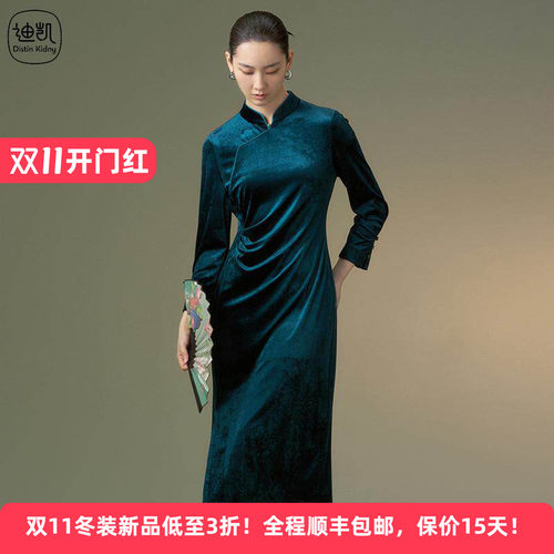 迪凯新中式丝绒立领修身旗袍