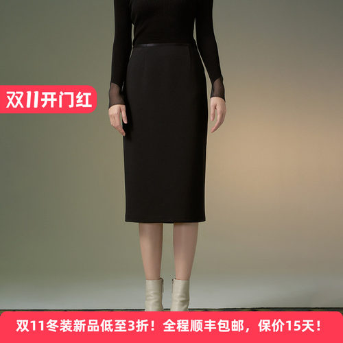 优雅通勤遮肉显瘦高级感半身裙