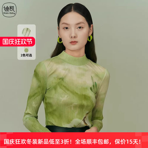 迪凯春夏扎染印花显瘦针织打底衫