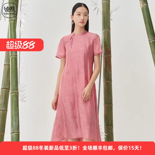 迪凯新中式女夏季显白短袖连衣裙