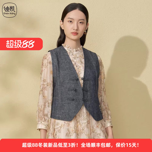 迪凯新中式盘扣棉麻马甲女百搭