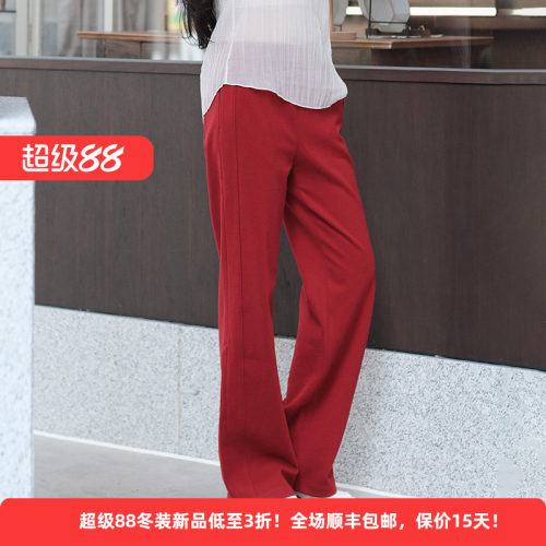 运动休闲女简约阔腿直筒休闲长裤