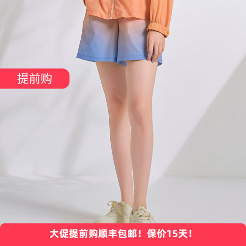 迪凯夏季渐变松紧腰修腿女短裤