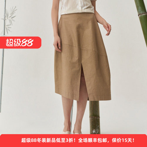 迪凯莫代尔开叉显瘦A字半身裙