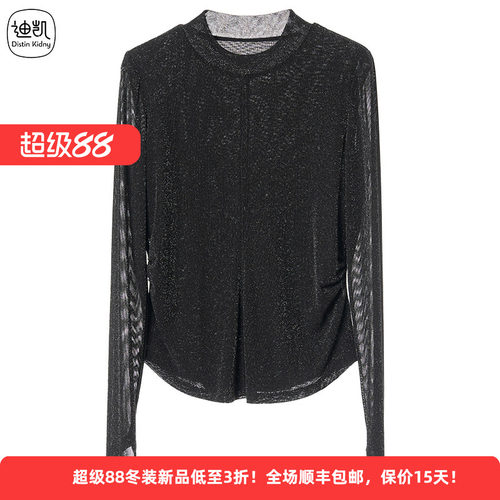 设计感网纱T恤女修身打底衫上衣