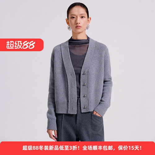 绵羊毛简约通勤针织开衫女装毛衣
