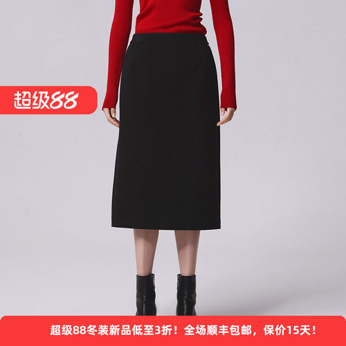 简约通勤高腰修身遮胯女装半身裙