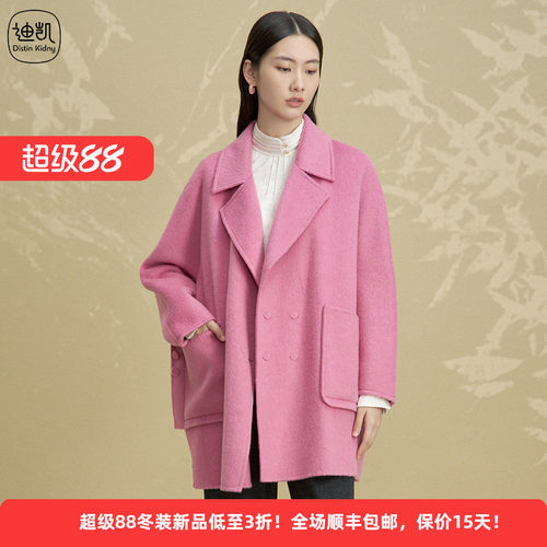 绵羊毛蚕丝简约通勤淑女毛呢大衣