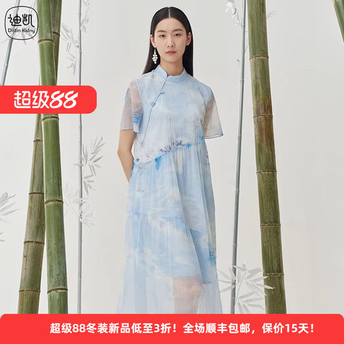 迪凯夏新中式文艺印花旗袍连衣裙