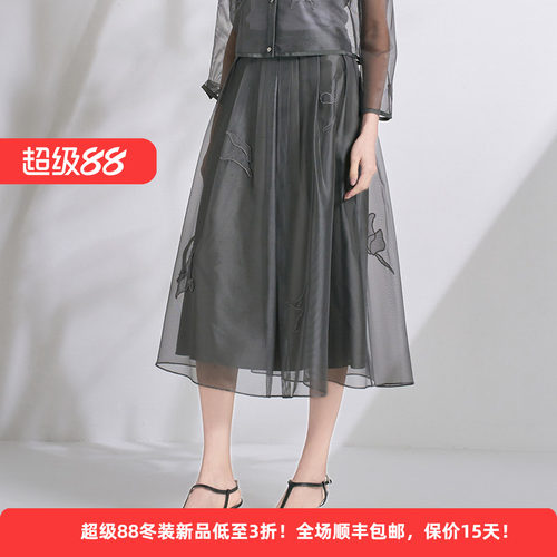 迪凯新中式网纱A字高贵半身裙