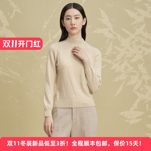 山羊绒简约休闲女装毛衫打底上衣