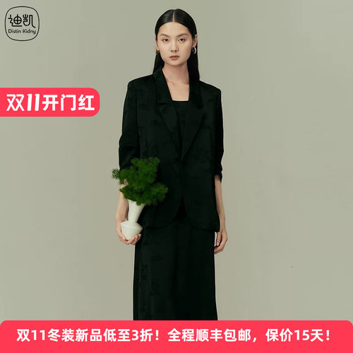 吊带优雅高级感印花名媛女连衣裙