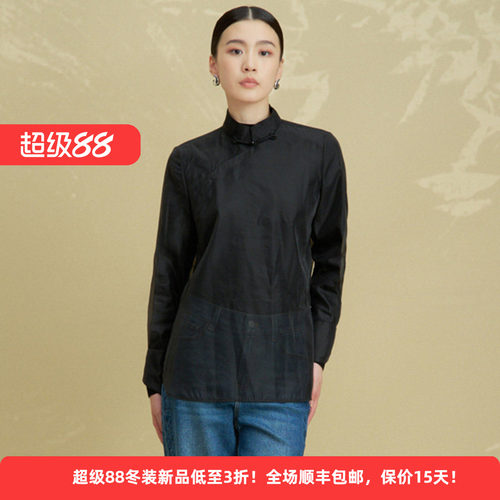 新中式国风盘扣优雅高级感女上衣