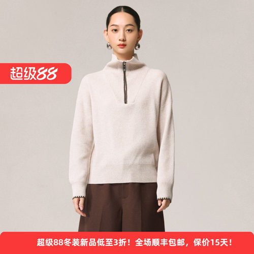 绵羊毛老钱高级感拉链针织女毛衫