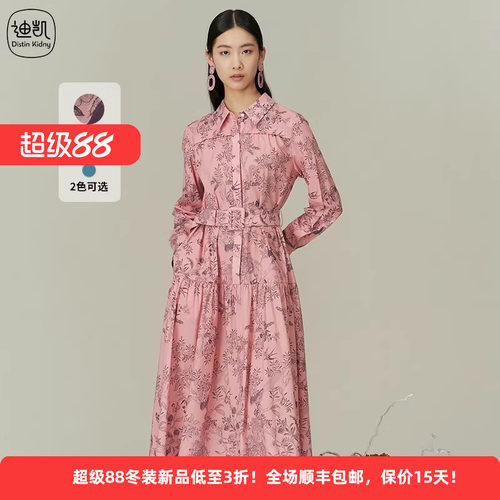 春季纯棉印花衬衫领收腰连衣裙