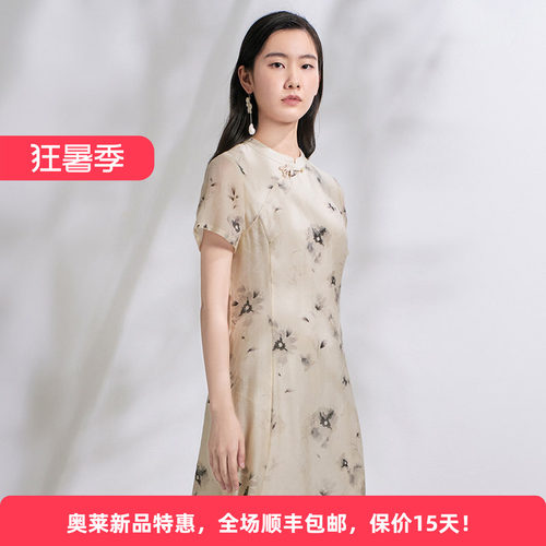 迪凯天丝新中式碎花显瘦旗袍裙