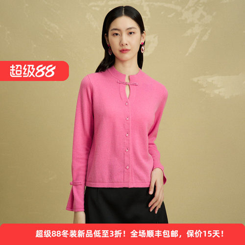 绵羊毛新中式盘扣毛衣女装针织衫